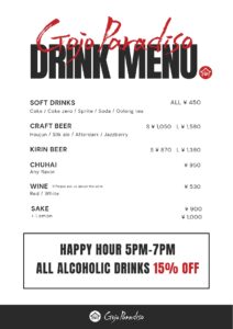 drink menu-english