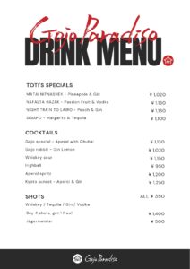 drink menu-english
